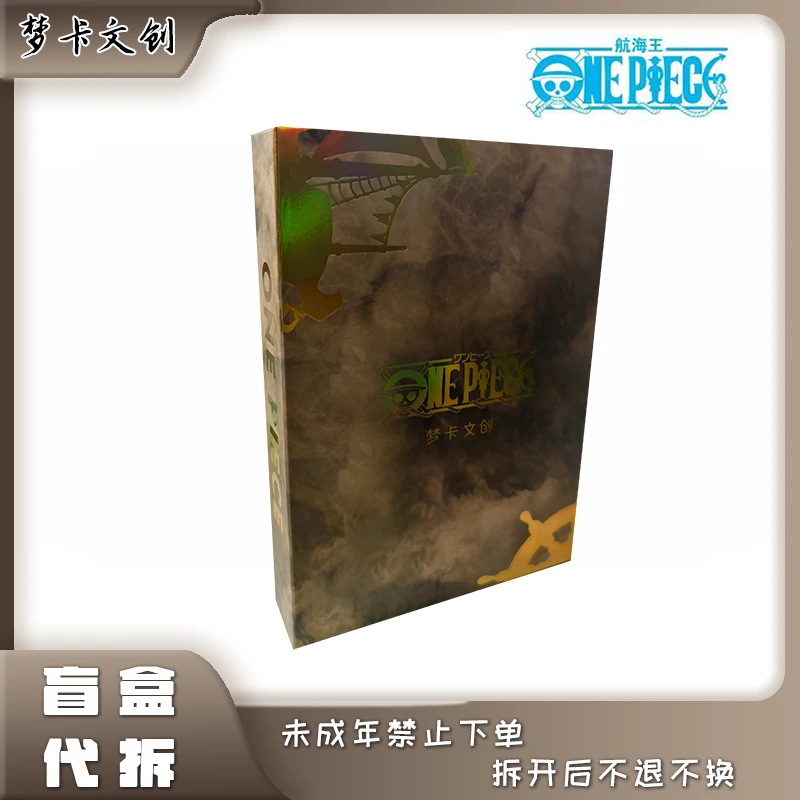 【全强娶大转盘】梦卡文创 《航海王》海贼王亚克力工艺色纸 盲盒代拆