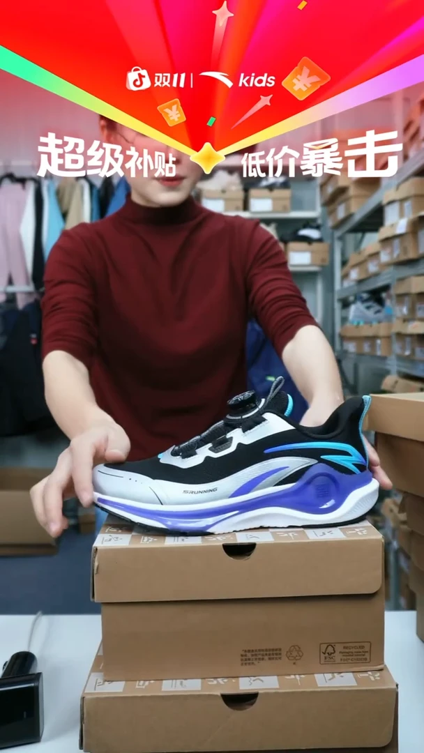 人造革闪购安踏儿童断码孤品：39