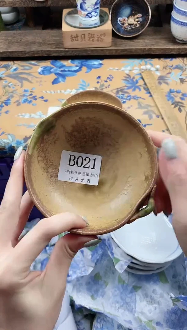 瓷片小*                B021