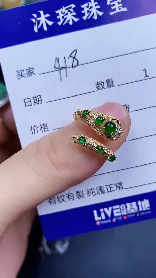 翡翠戒指银S925镶嵌4180