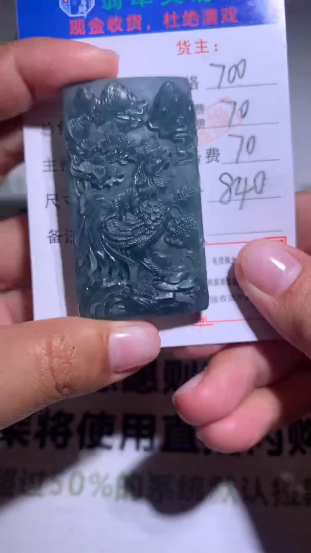 【闪购商品】定制翡翠未镶嵌毛货-不退不换