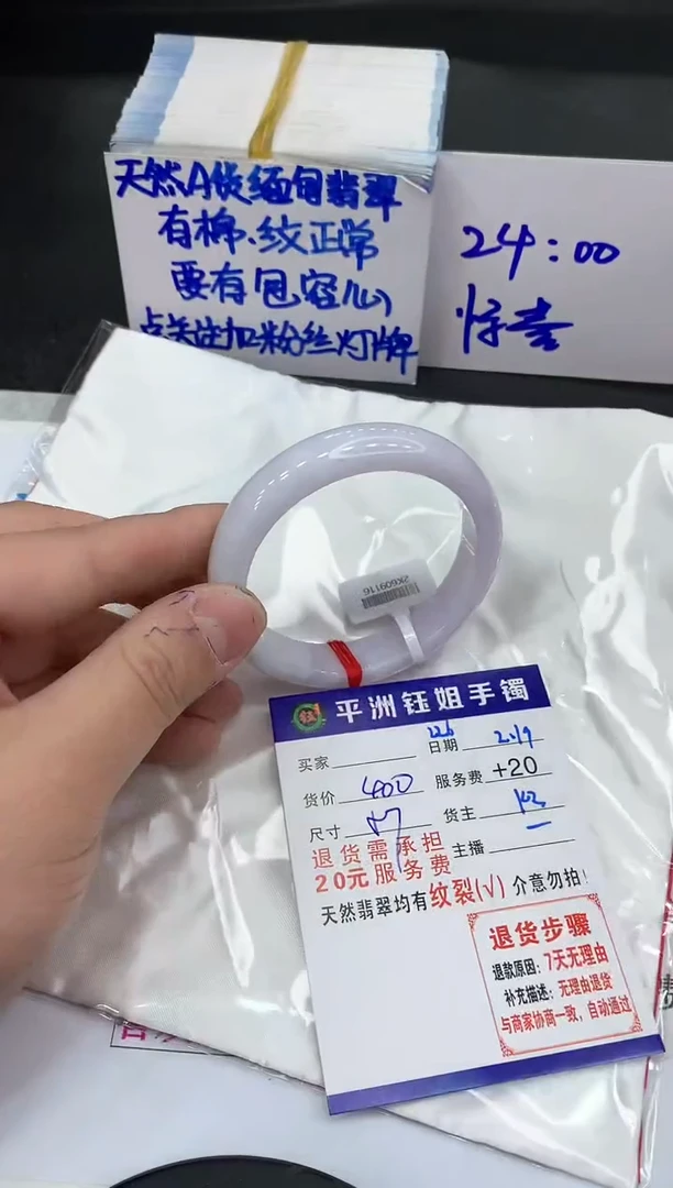 【闪购商品】翡翠手镯未镶嵌11111111111