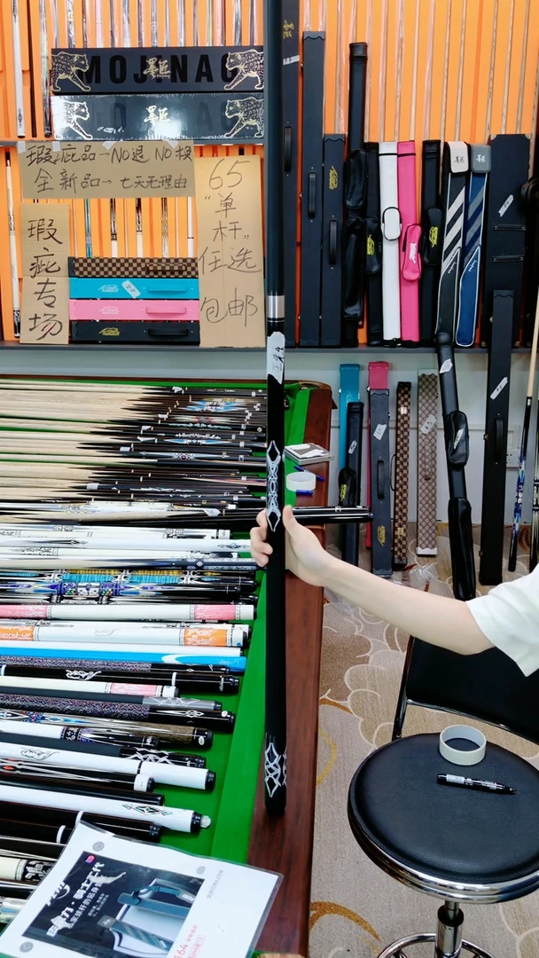 枫木长款碳素黑皮，大，单