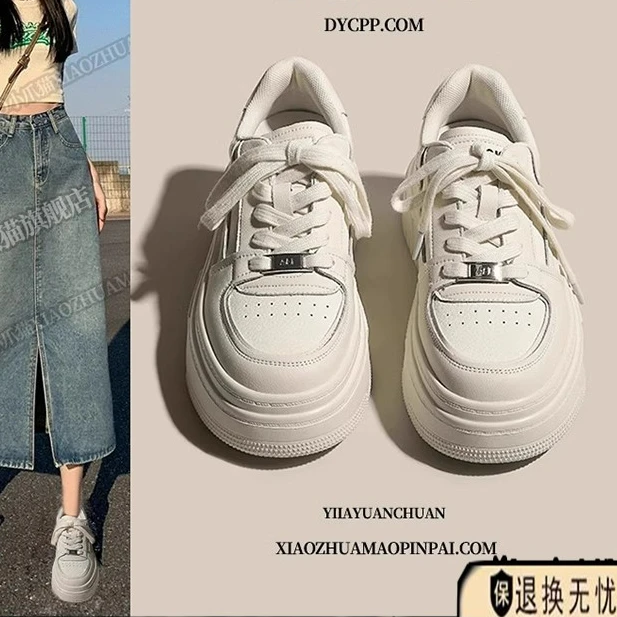 Moleubak厚底小白鞋女2025秋季新款小众休闲板鞋百搭松糕运动鞋