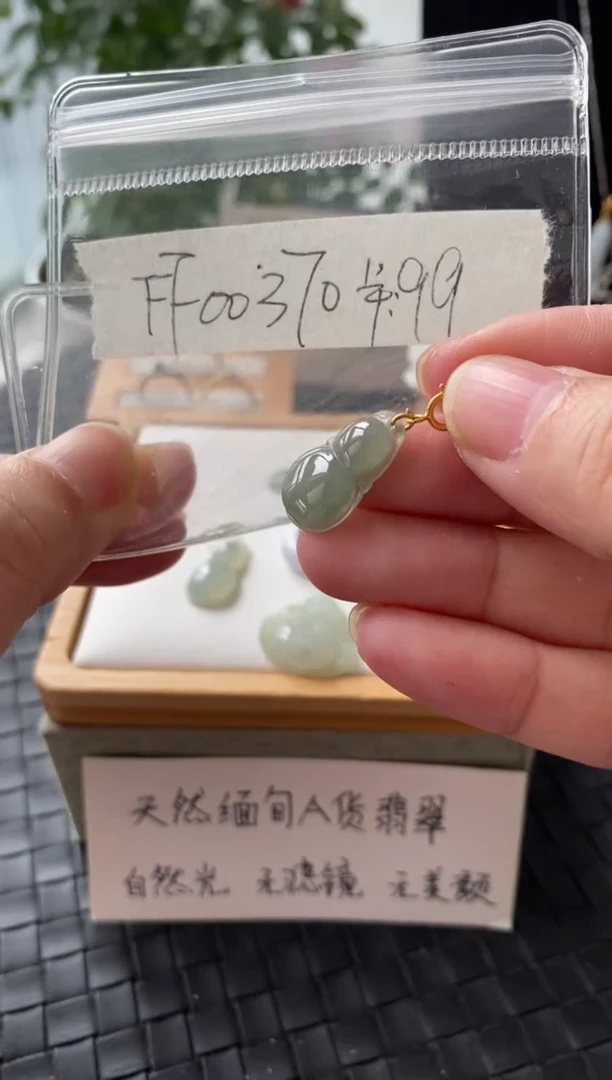 吊坠(不含链)银S925镶嵌翡翠FF00370