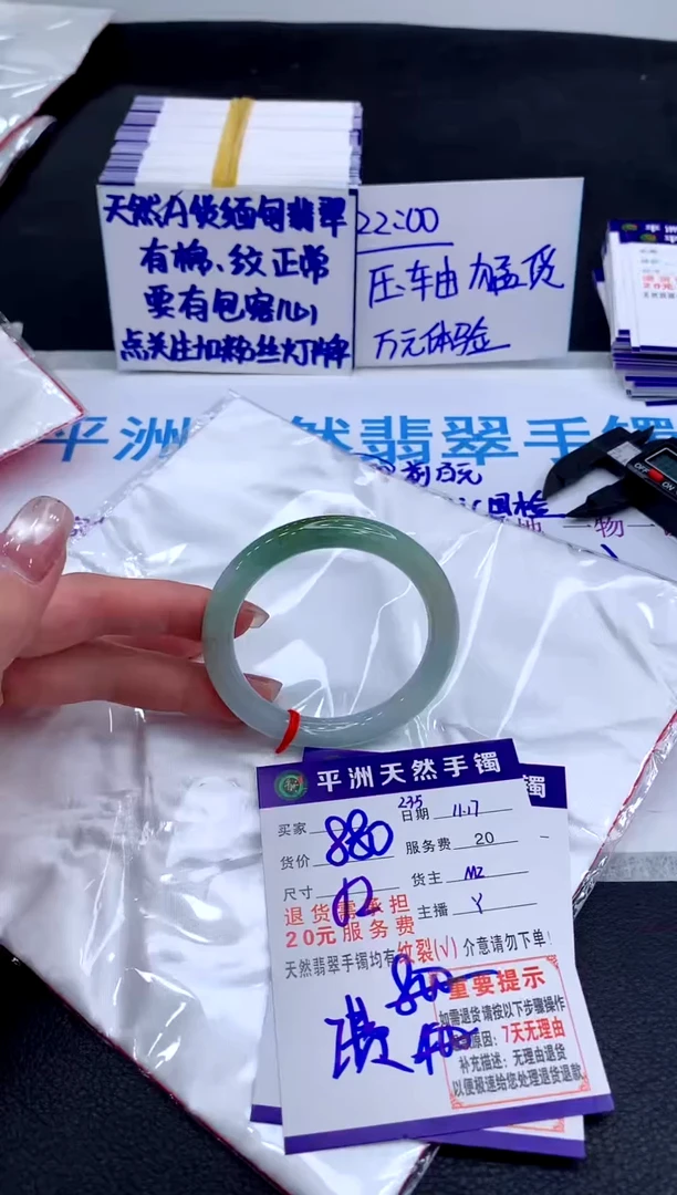 未镶嵌手镯翡翠111111111