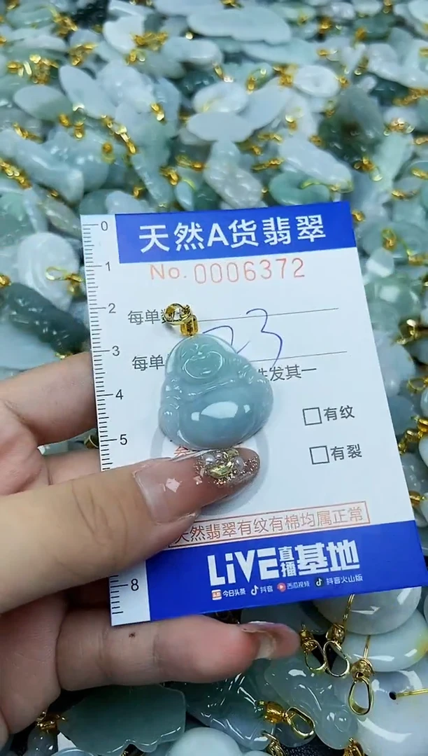 翡翠未镶嵌颈饰天然A货翡翠