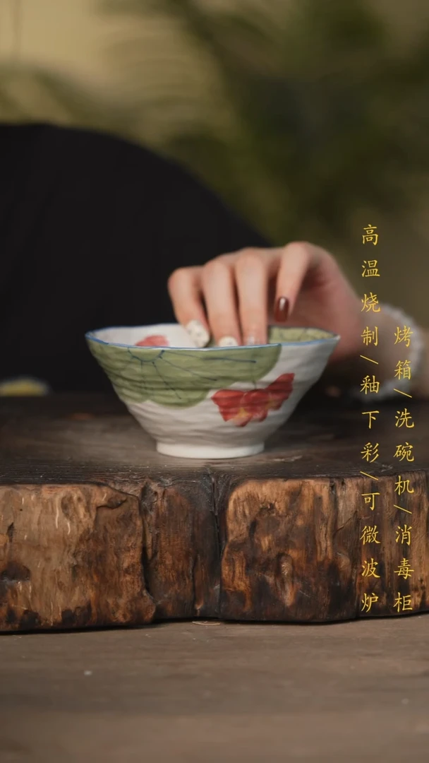 瓷片景德镇高温釉下彩可微波烤箱洗碗机