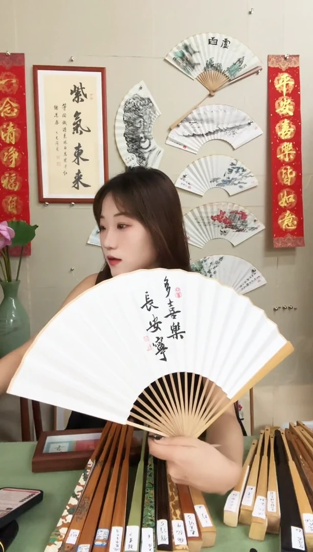 扇子九寸水磨玉竹 上上签