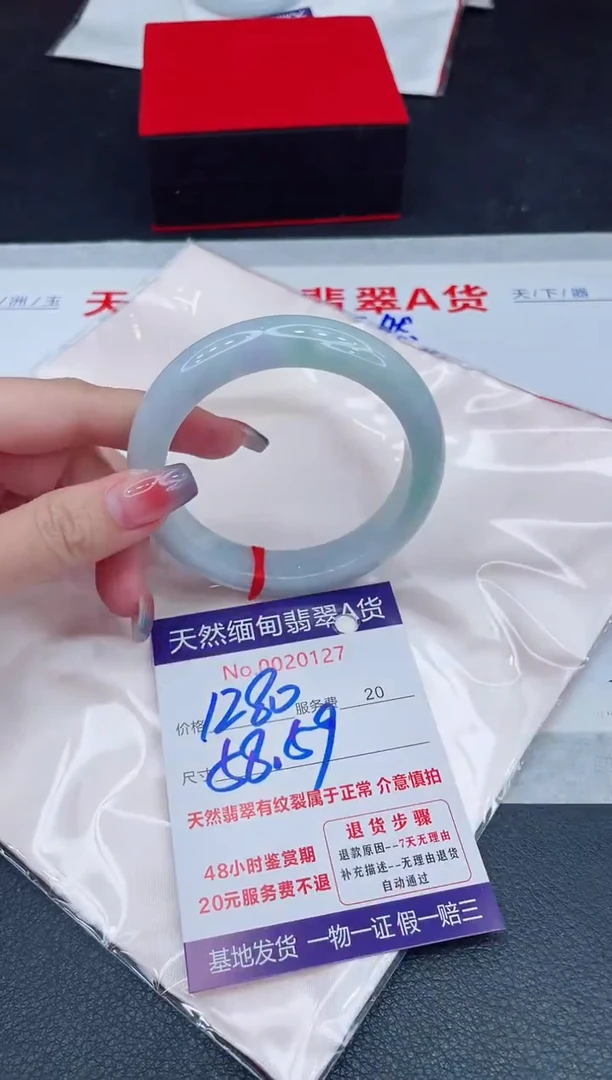 未镶嵌手镯翡翠1280.00