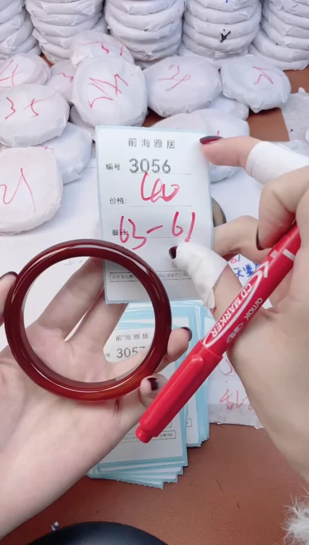 【闪购商品】玛瑙/玉髓手镯未镶嵌3056