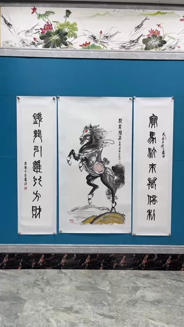 【闪购商品】书法邓志标骏业腾飞