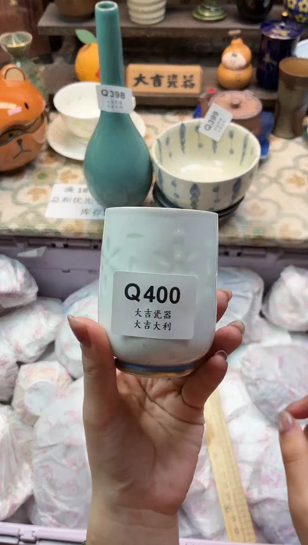 瓷器J****u   Q400（卡瑕）
