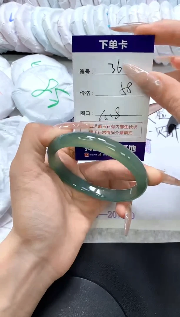 手镯玛瑙/玉髓未镶嵌36