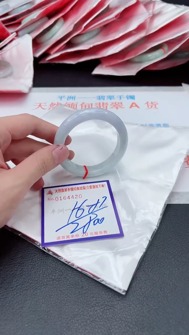 未镶嵌手镯翡翠11