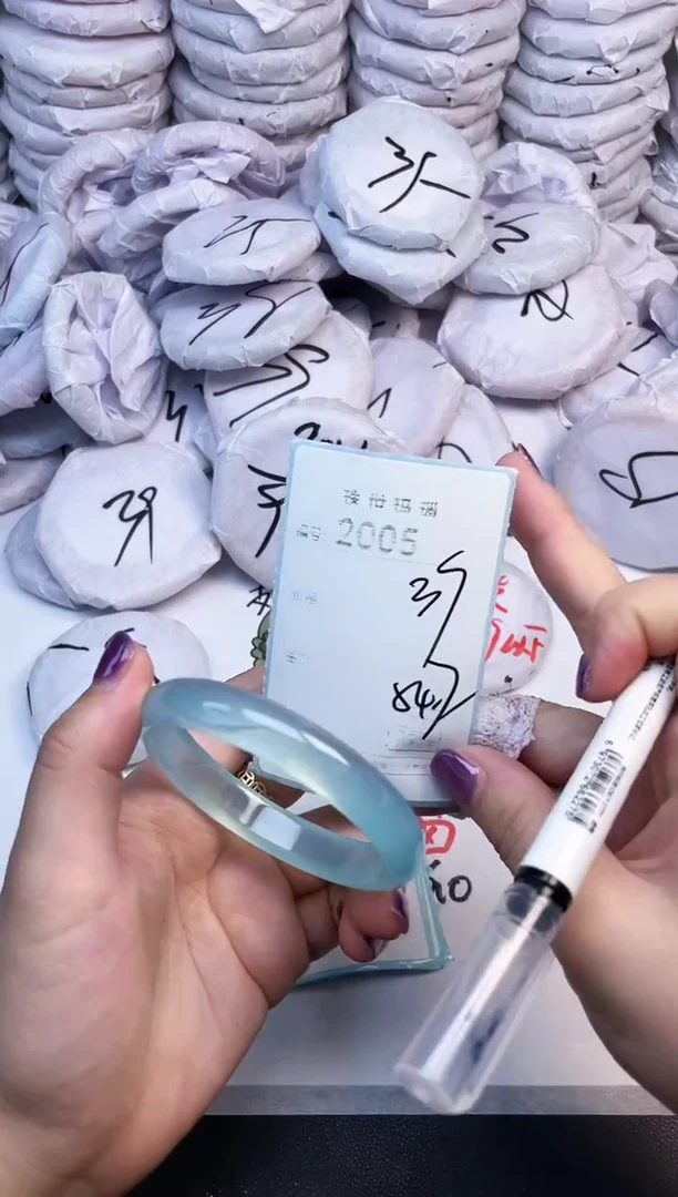 手镯玛瑙/玉髓未镶嵌2005