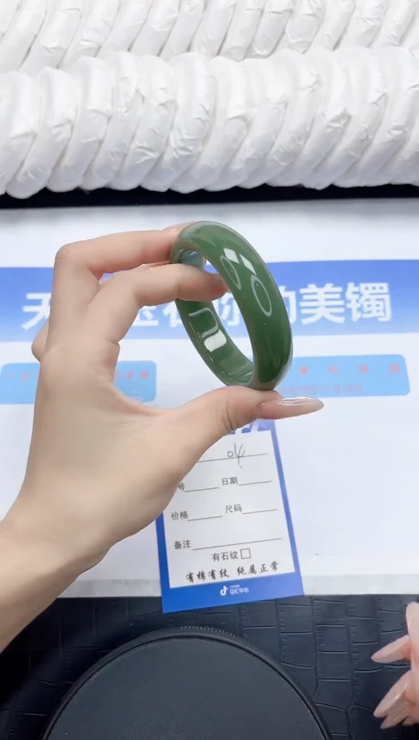 石英质玉手镯未镶嵌4-56.7