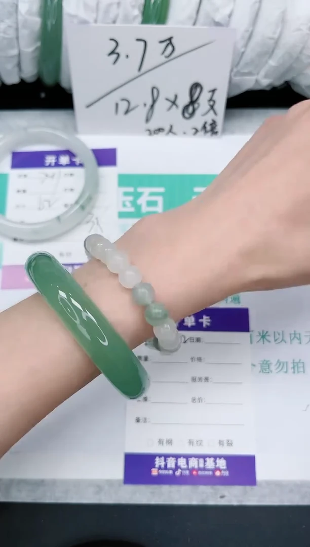 石英质玉手镯未镶嵌手串
