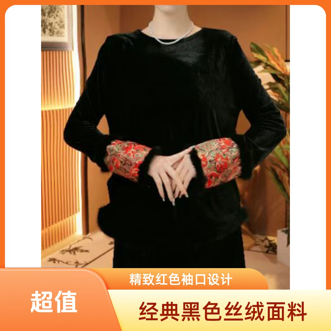 （玉锦绣）毛袖口秋冬新中式女国风刺绣袖口百搭上衣2024d8113彤彤