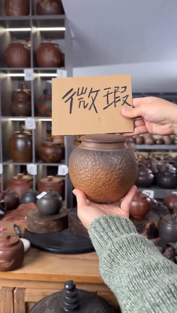 ?*鱼本陶手作坭兴陶半斤装柴烧茶叶罐单个手工痕迹微瑕