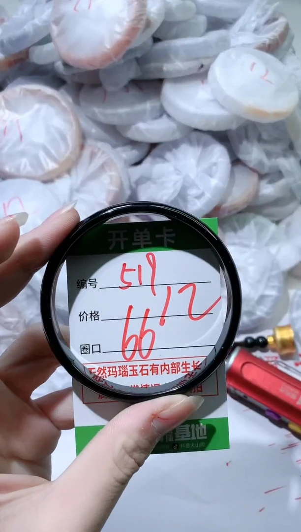 【闪购商品】玛瑙/玉髓手镯未镶嵌519