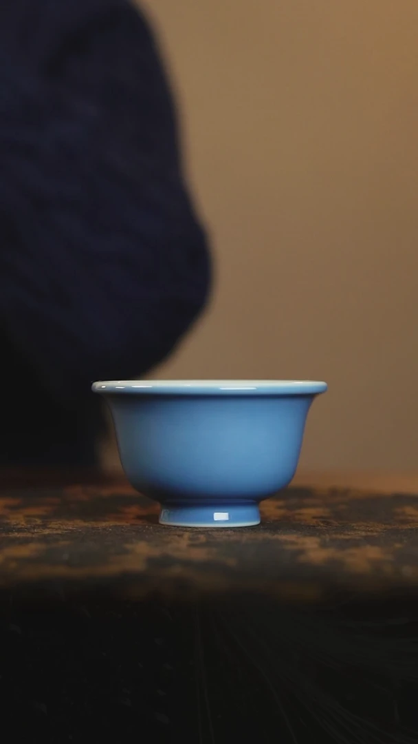 宣之堂 天蓝釉 小压手杯