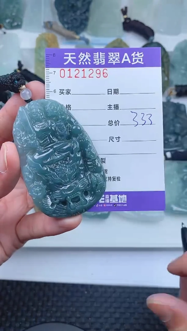 【闪购商品】翡翠颈饰未镶嵌        296