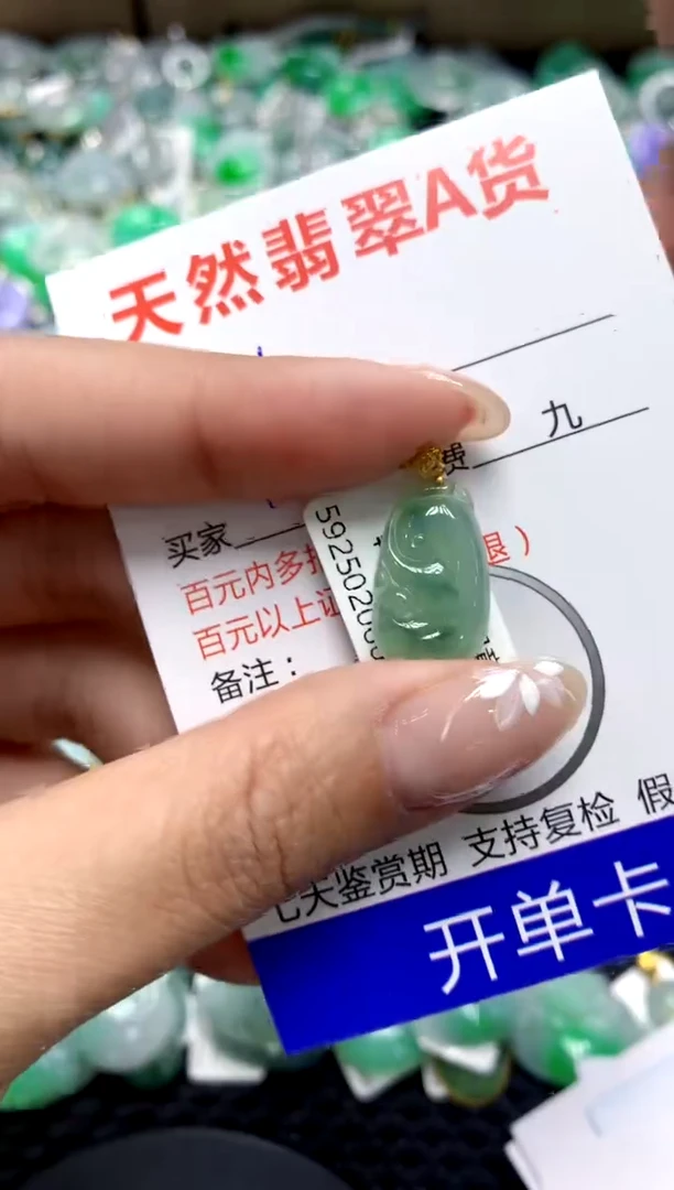 【闪购商品】翡翠颈饰18K金镶嵌111111111111111111