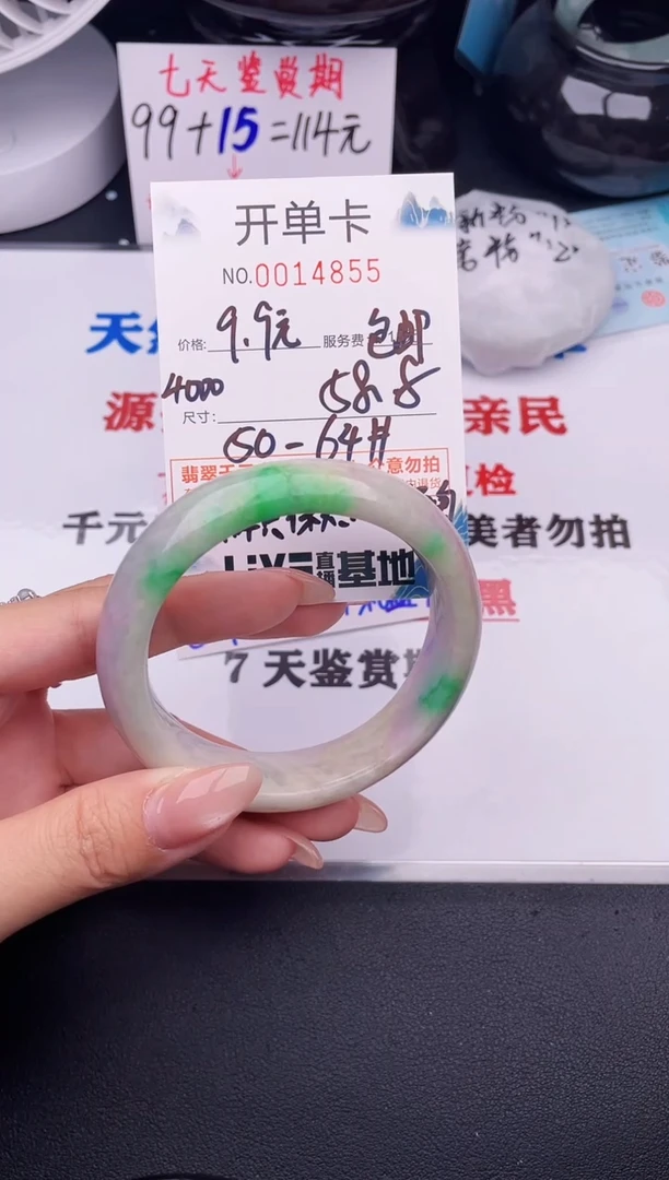 翡翠手镯未镶嵌55