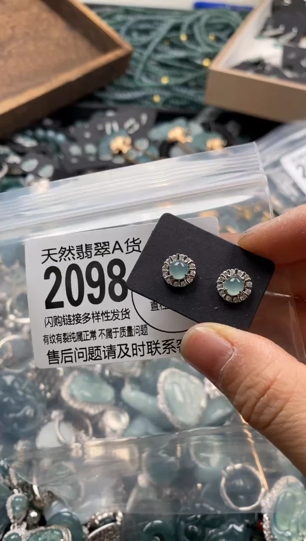 【闪购商品】翡翠颈饰未镶嵌翡翠2098