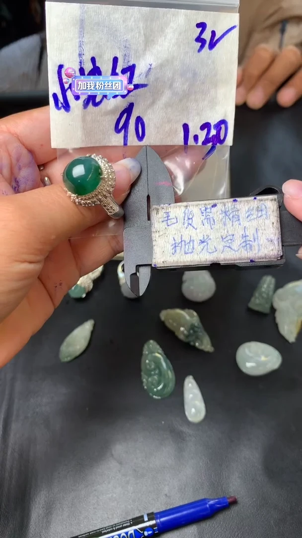 【闪购商品】定制翡翠合金毛货需抛光多样性拍一发一