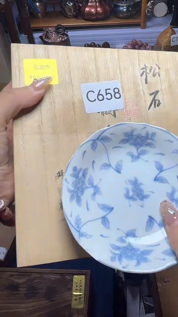 1瓷器瓷器瓷器瓷器瓷器