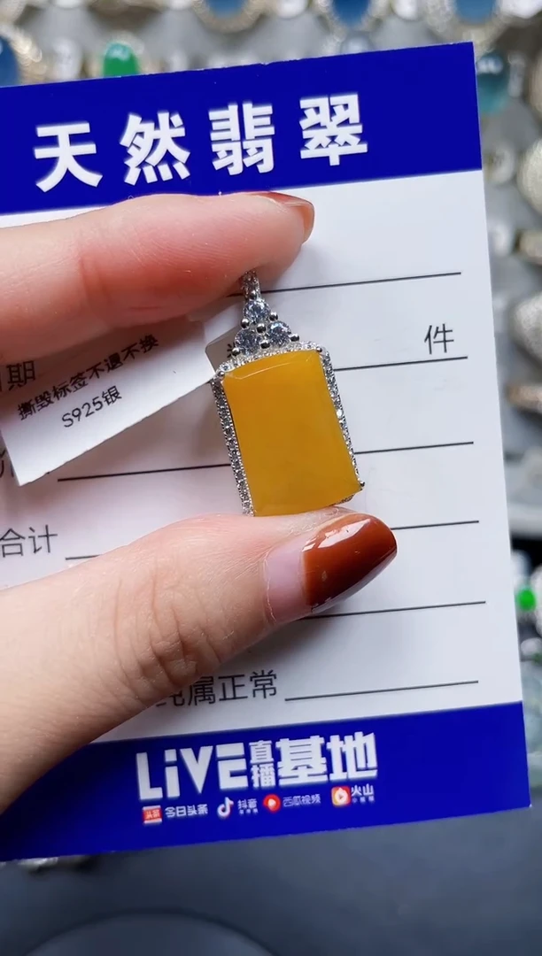 颈饰银S925镶嵌翡翠855