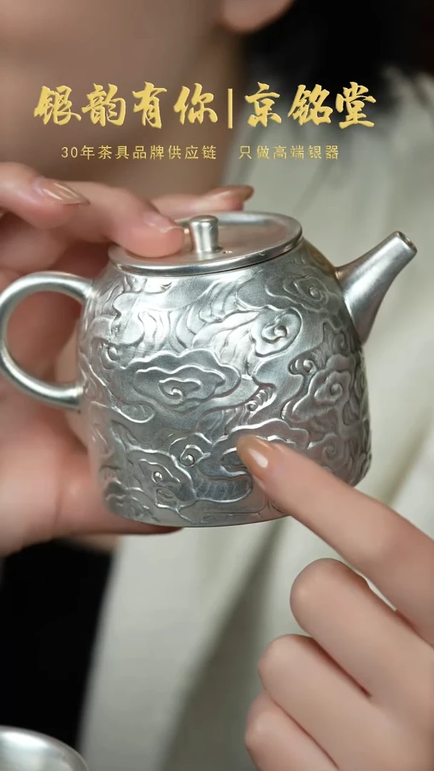 【闪购商品】祥云大壶配两客杯............