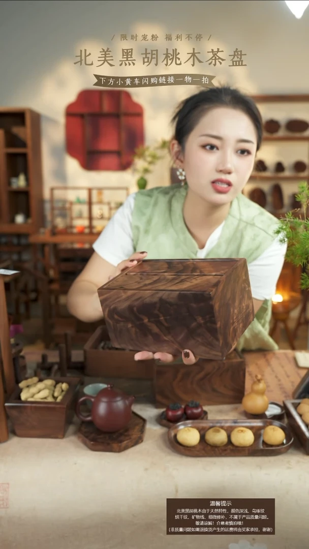 云*月北美黑胡桃木纸巾盒230
