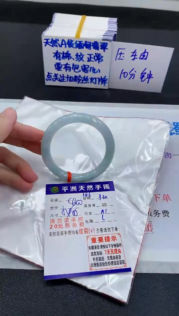 未镶嵌手镯翡翠N****i1