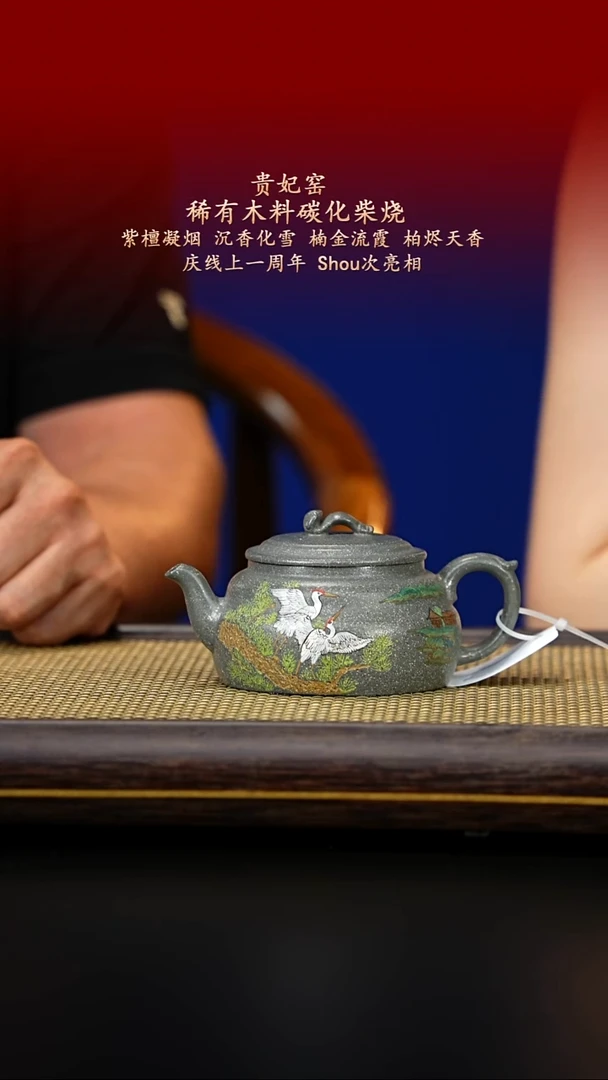 茶壶紫砂紫古斋紫砂69