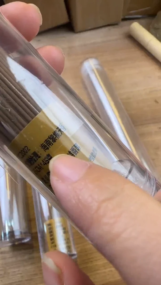 线香21号 捡漏福利-随机发 50克