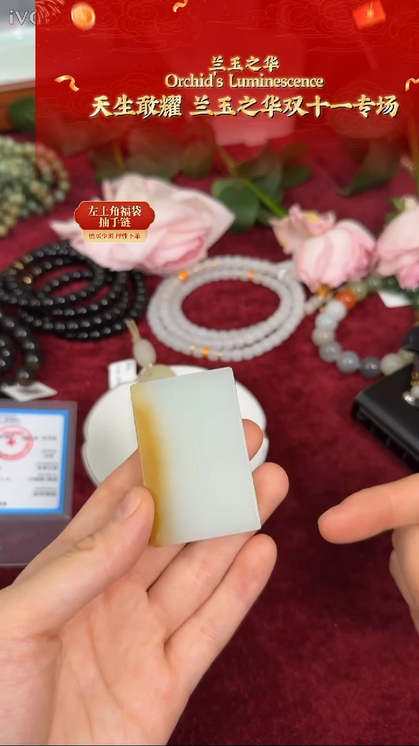 吊坠(不含链)未镶嵌和田玉和田玉