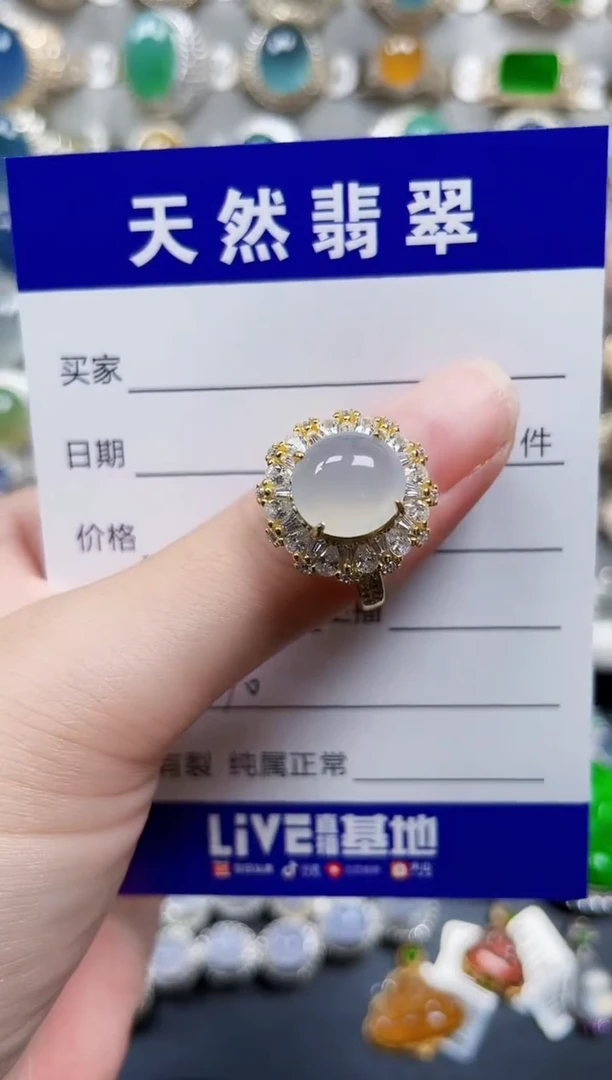 银S925镶嵌戒指翡翠130