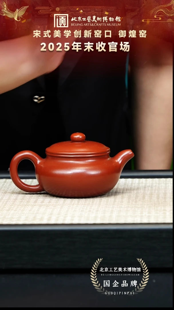 茶壶紫砂4宜兴紫砂非遗福利品