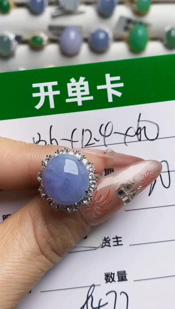 银S925镶嵌戒指翡翠8477