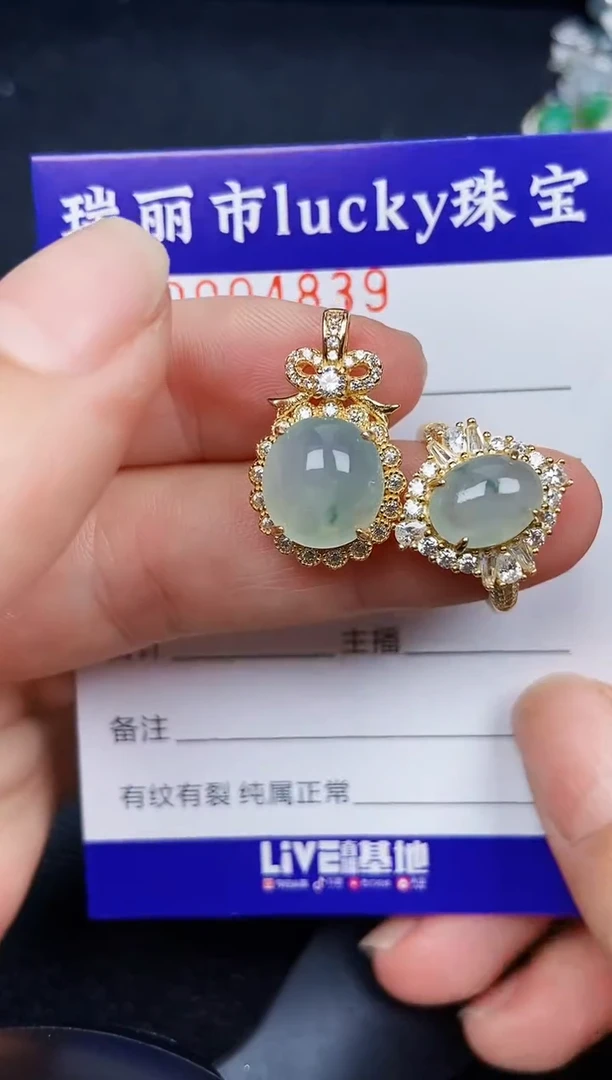 翡翠银S925镶嵌颈饰4839