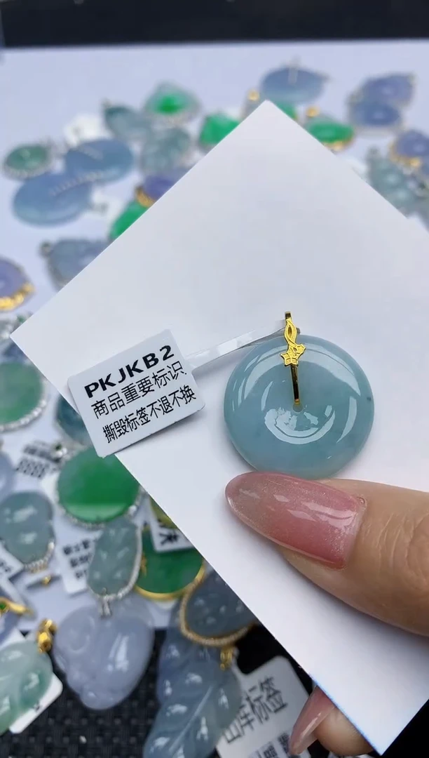 【闪购商品】翡翠挂件18K金镶嵌天然翡翠A货