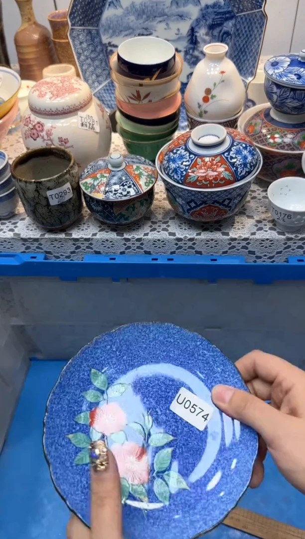 【闪购商品】574回流瓷器，默认微瑕，18包邮