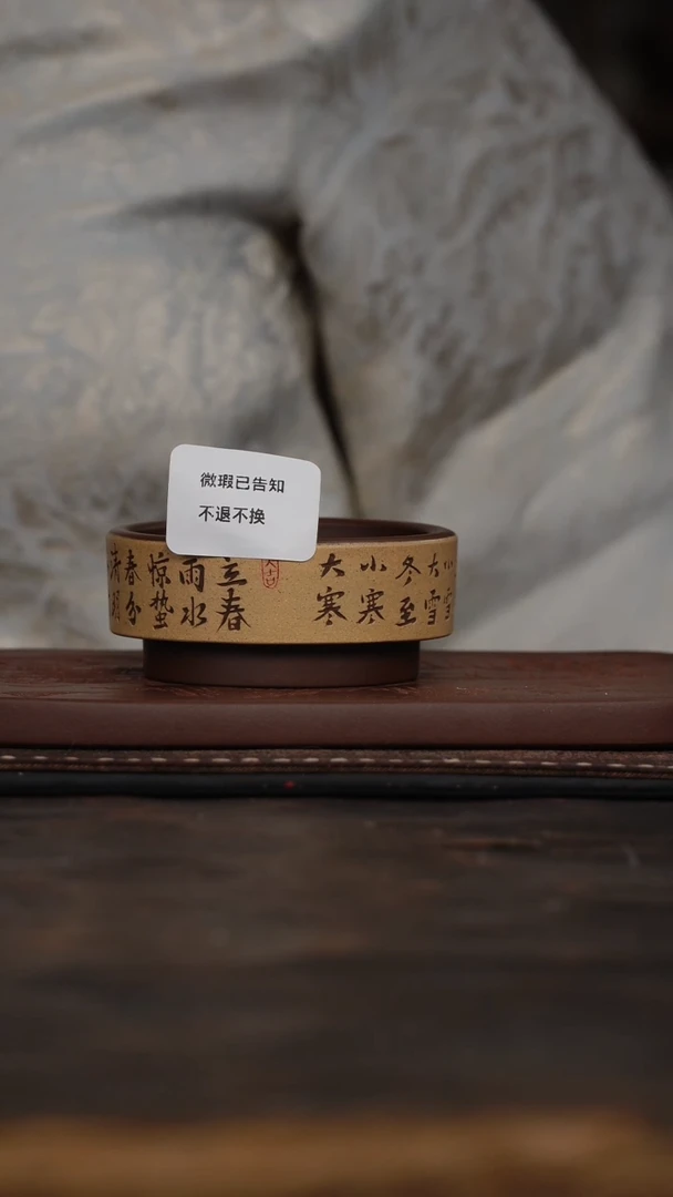 茶杯紫砂微瑕紫砂芝麻二十四
