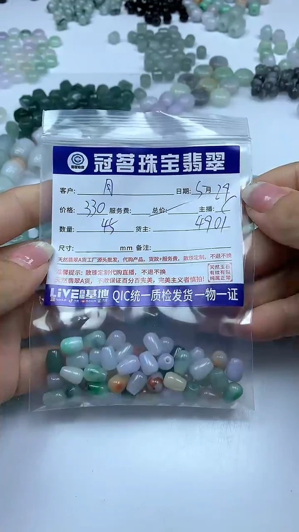 手饰翡翠未镶嵌翡翠水滴