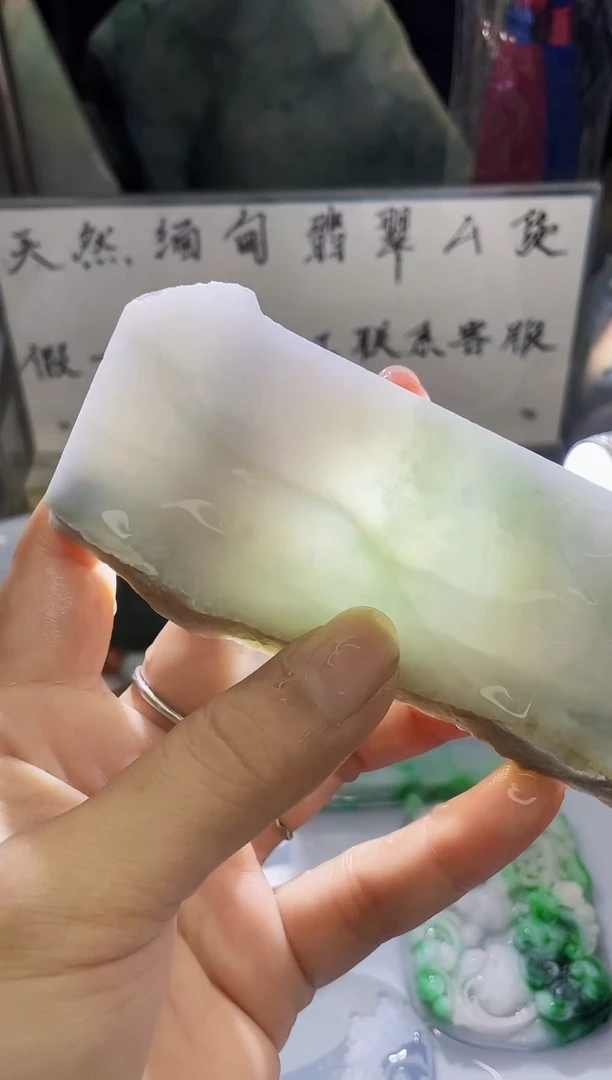 未镶嵌定制翡翠天然缅甸翡翠A货