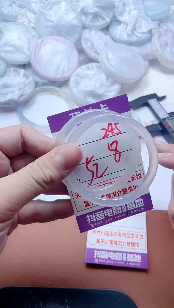 玛瑙/玉髓手镯未镶嵌245
