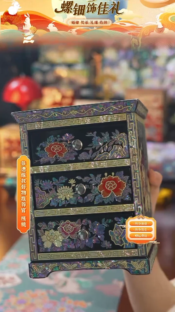 瓷片螺钿工艺香椿木首饰盒